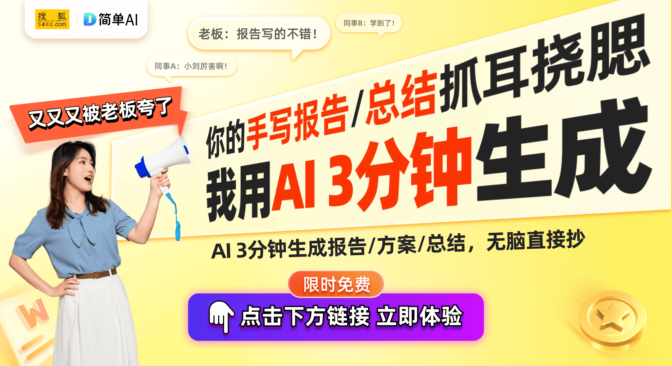 入运动健康App倾力打造智能管理新生态pg电子模拟器小米米家健康秤系列全面接